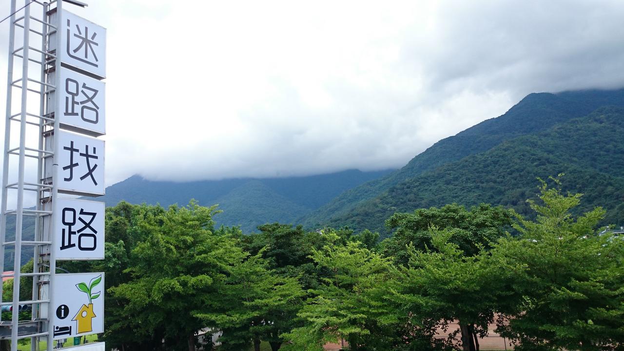 Lost And Find Homestay 관샨 외부 사진